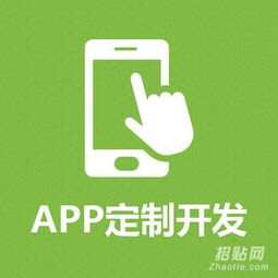 当红的理财游戏app定制开发