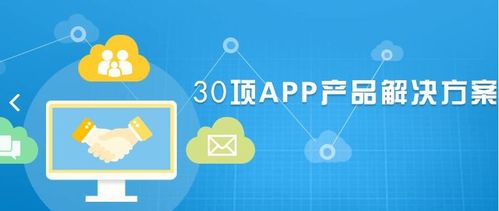 重庆app定制开发价格是多少 准投公司大揭秘