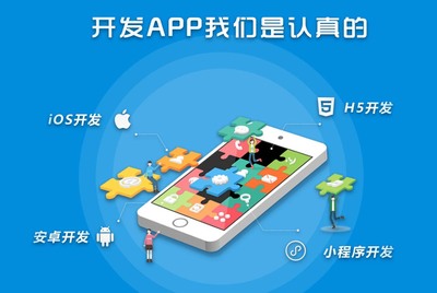 移动互联网+游戏app定制开发有必要留意的事儿